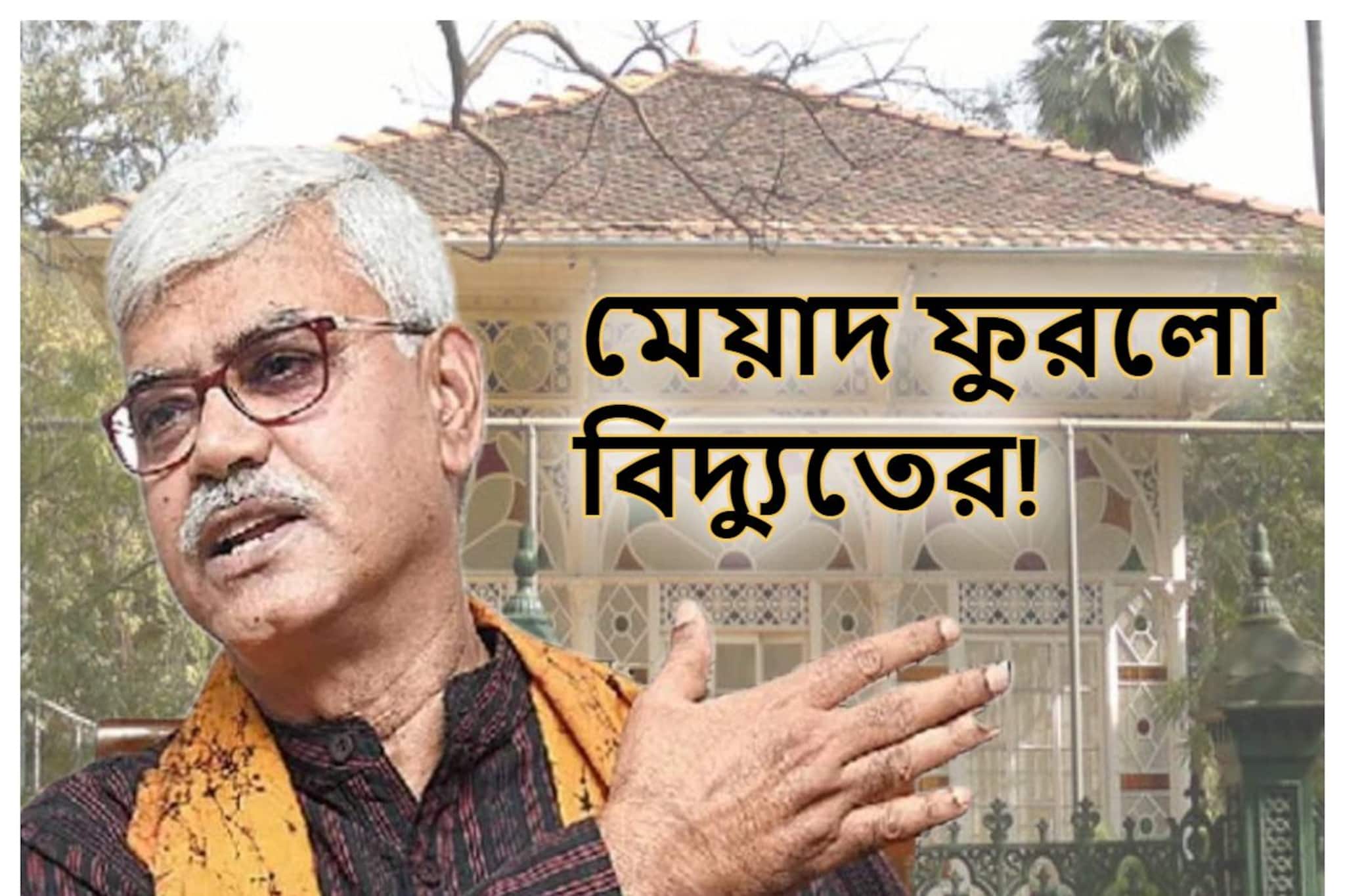বিদায় নিলেন বিদ্যুৎ চক্রবর্তী! ‘আনন্দে’ মিষ্টিমুখ করা হল বিশ্বভারতীর সামনে
