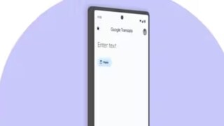 ছবির লেখাও সহজেই হয়ে যাবে অনুবাদ, গুগল ট্রান্সলেট দিয়ে কীভাবে তা করবেন?