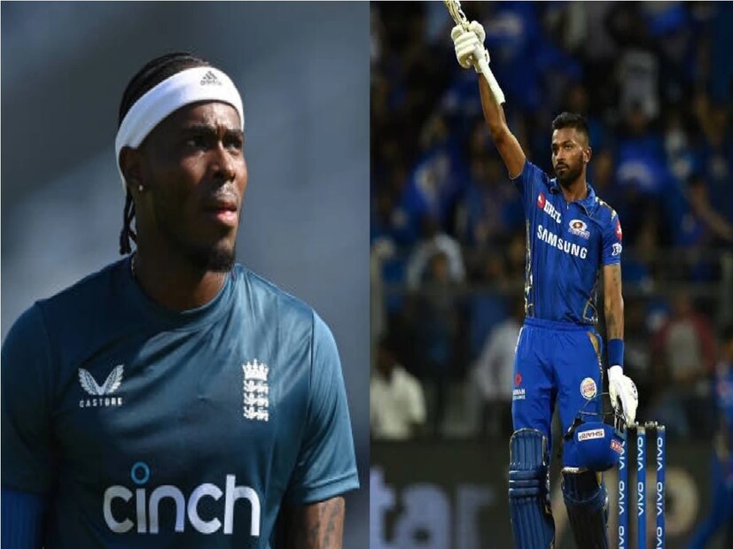 আবার একটা সূত্রের খবর রোহিত নয় জোফ্রা আর্চারকে ছেড়ে দিয়ে গুজরাত থেকে হার্দিককে তুলে নিতে চাইছে মুম্বই ইন্ডিয়ান্স৷ এদিকে লংটার্মের কথা ভেবে হার্দিককে নিজেদের দলে নেতা হিসেবে চাইছে মুম্বই৷ ফলে হার্দিককে তুলে নিতে প্রচুর টাকার অফারের রাস্তাতেও হাঁটতে পারে মুম্বই ইন্ডিয়ান্স টিম ম্যানেজমেন্ট৷ এমনকি তাঁর নজিরবিহীণ কোটি টাকার ডিলও দিতে তৈরি হার্দিককে৷ Photo- File