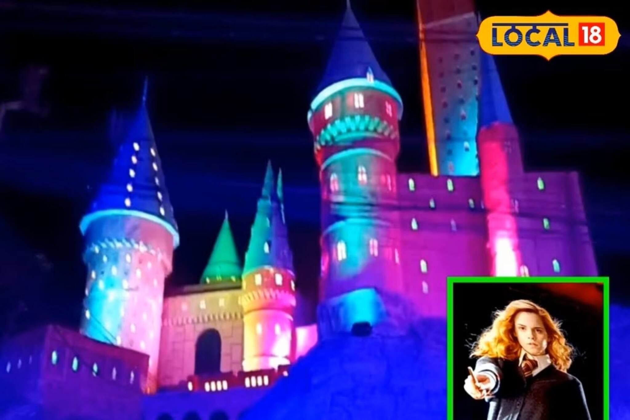 হ্যারি পটারের জাদু সাম্রাজ্য দেখতে উপচে পড়ছে ভিড়