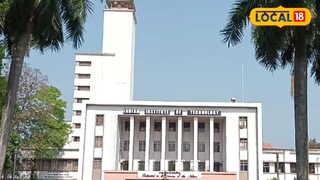 মোটা অঙ্কের বেতনে চাকরির সুযোগ খড়্গপুর আইআইটিতে! বিস্তারিত জেনে এখনই আবেদন করুন