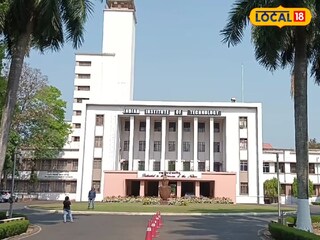 মোটা অঙ্কের বেতনে চাকরির সুযোগ খড়্গপুর আইআইটিতে! বিস্তারিত জেনে এখনই আবেদন করুন