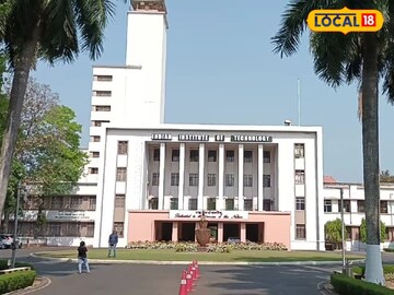 মোটা অঙ্কের বেতনে চাকরির সুযোগ খড়্গপুর আইআইটিতে! বিস্তারিত জেনে এখনই আবেদন করুন