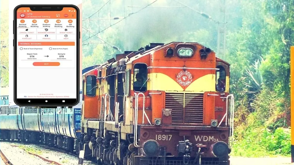 PQWL (পুলড কোটা ওয়েটিং লিস্ট)পুলড কোটা ওয়েটিং লিস্ট (PQWL) মধ্যবর্তী স্টেশনে দূরপাল্লার ট্রেনের যাত্রীদের দেওয়া হয় এই টিকিট। এই টিকিট নিশ্চিত হওয়ার সম্ভাবনাও খুব কম।