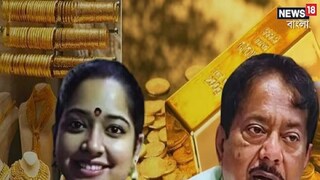 ব্যাঙ্কের লকারে কী আছে? ব্যাঙ্কের লকারে কী আছে?