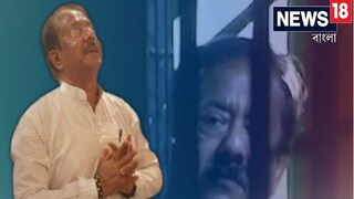 জেলে কেমন কাটল জ্যোতিপ্রিয়র