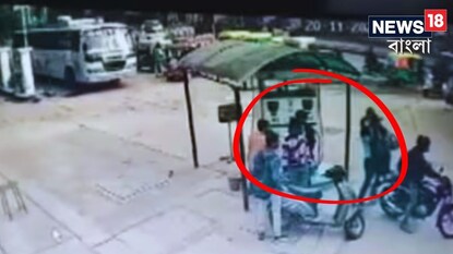 ভিডিওর ভাইরাল দৃশ্য ভিডিওর ভাইরাল দৃশ্য