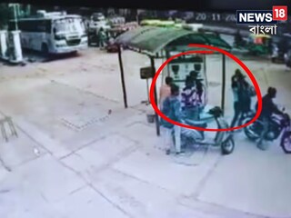 ভিডিওর ভাইরাল দৃশ্য