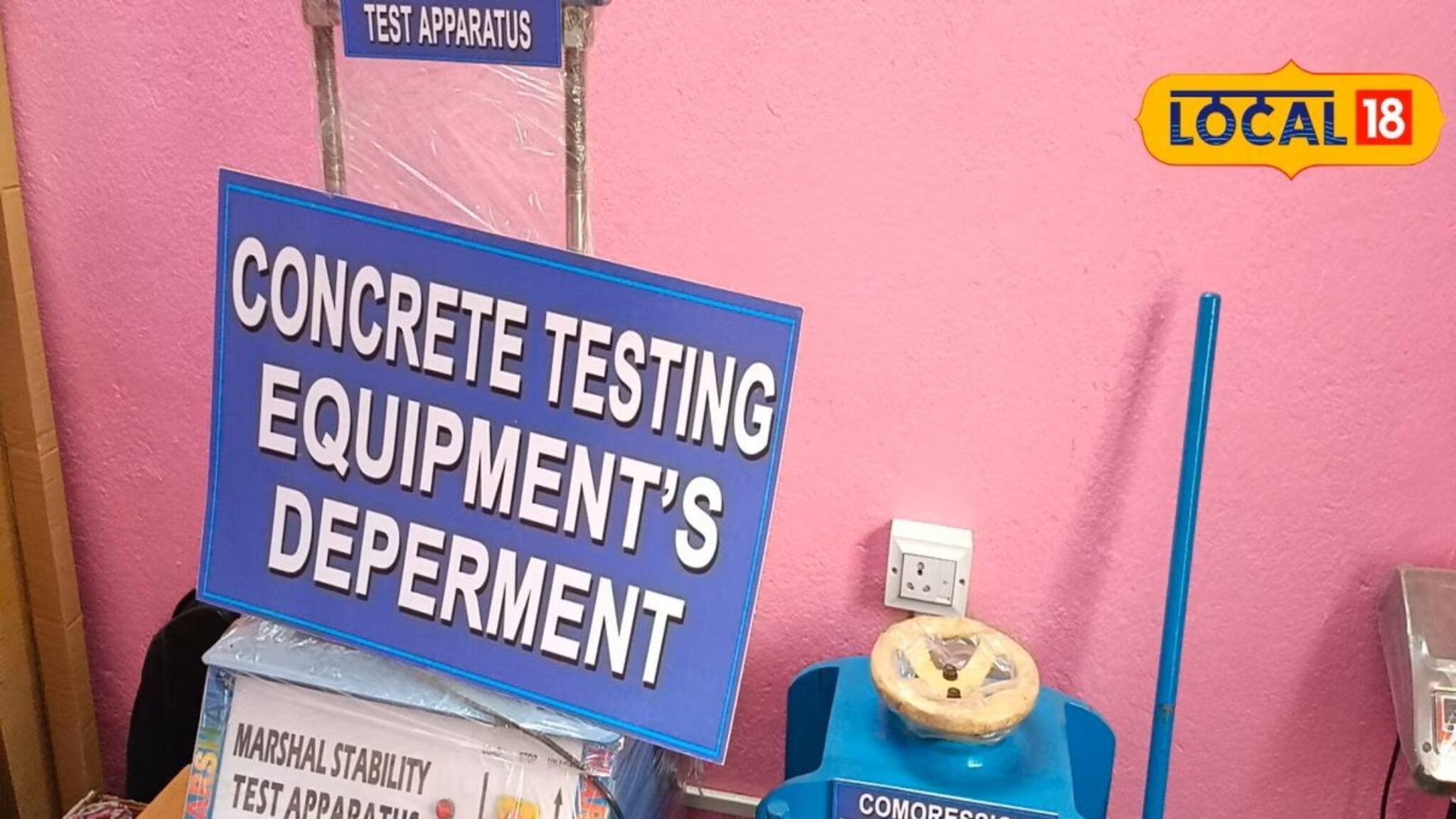 South 24 Parganas News: অব্যবহৃত অবস্থায় পড়ে নির্মাণ সামগ্রীর টেস্টিং ল‍্যাবরেটরি