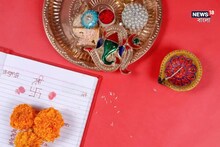 দীপাবলি শেষে লাভ পঞ্চমী, সৌভাগ্য উদয়ে 'শুভ লাভ' পুজোর দিনক্ষণ-মুহূর্ত জানুন