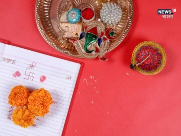 লাভ পঞ্চমীর পুজো করলে কী হয়