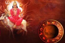 আজ মঙ্গলের অবস্থান পরিবর্তন; সমৃদ্ধ হবে এই ৩ রাশির জাতক-জাতিকাদের ভাগ্য