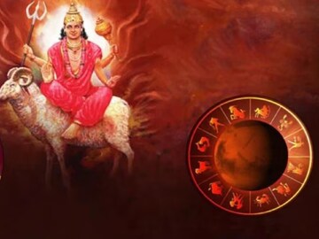 আজ মঙ্গলের অবস্থান পরিবর্তন; সমৃদ্ধ হবে এই ৩ রাশির জাতক-জাতিকাদের ভাগ্য