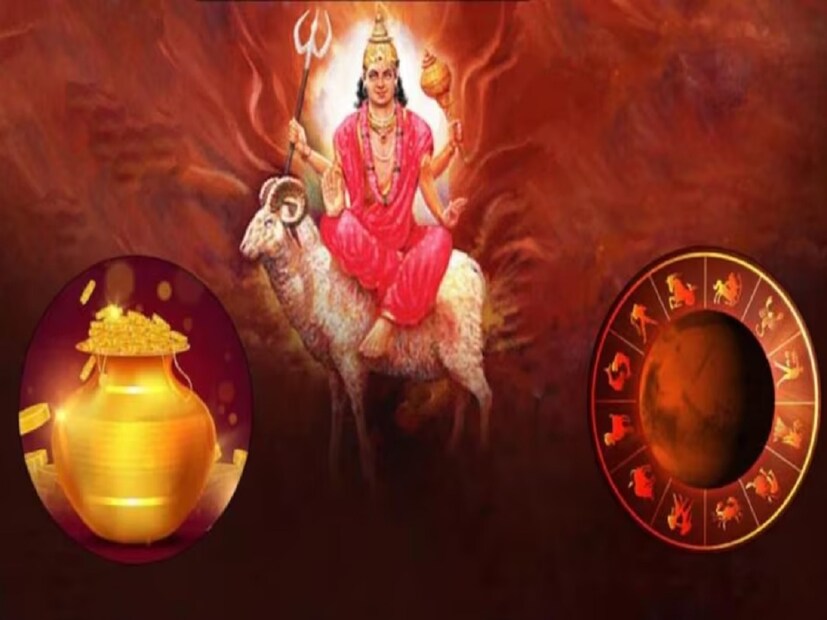 জ্যোতিষশাস্ত্রে, মঙ্গলকে গ্রহের সেনাপতি হিসাবে বিবেচনা করা হয়। মঙ্গলকে সাহস, আত্মবিশ্বাস এবং শক্তির কারক গ্রহ বলেও মনে করা হয়। প্রতিটি গ্রহেরই একটি নির্দিষ্ট সময়ের পরে স্থান পরিবর্তিত হয় এবং এর প্রভাব সমস্ত রাশির মানুষের জীবনেই দৃশ্যমান হয়। এই মাসের ১৬ নভেম্বর মঙ্গল বৃশ্চিক রাশিতে প্রবেশ করতে চলেছেন।