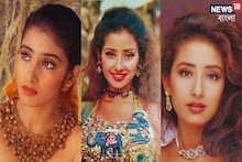 'মণীষা কৈরালা প্রয়াত', মহেশ ভাটের লেখায় তোলপাড় বলিউড! অবিশ্বাস্য এক কাহিনি