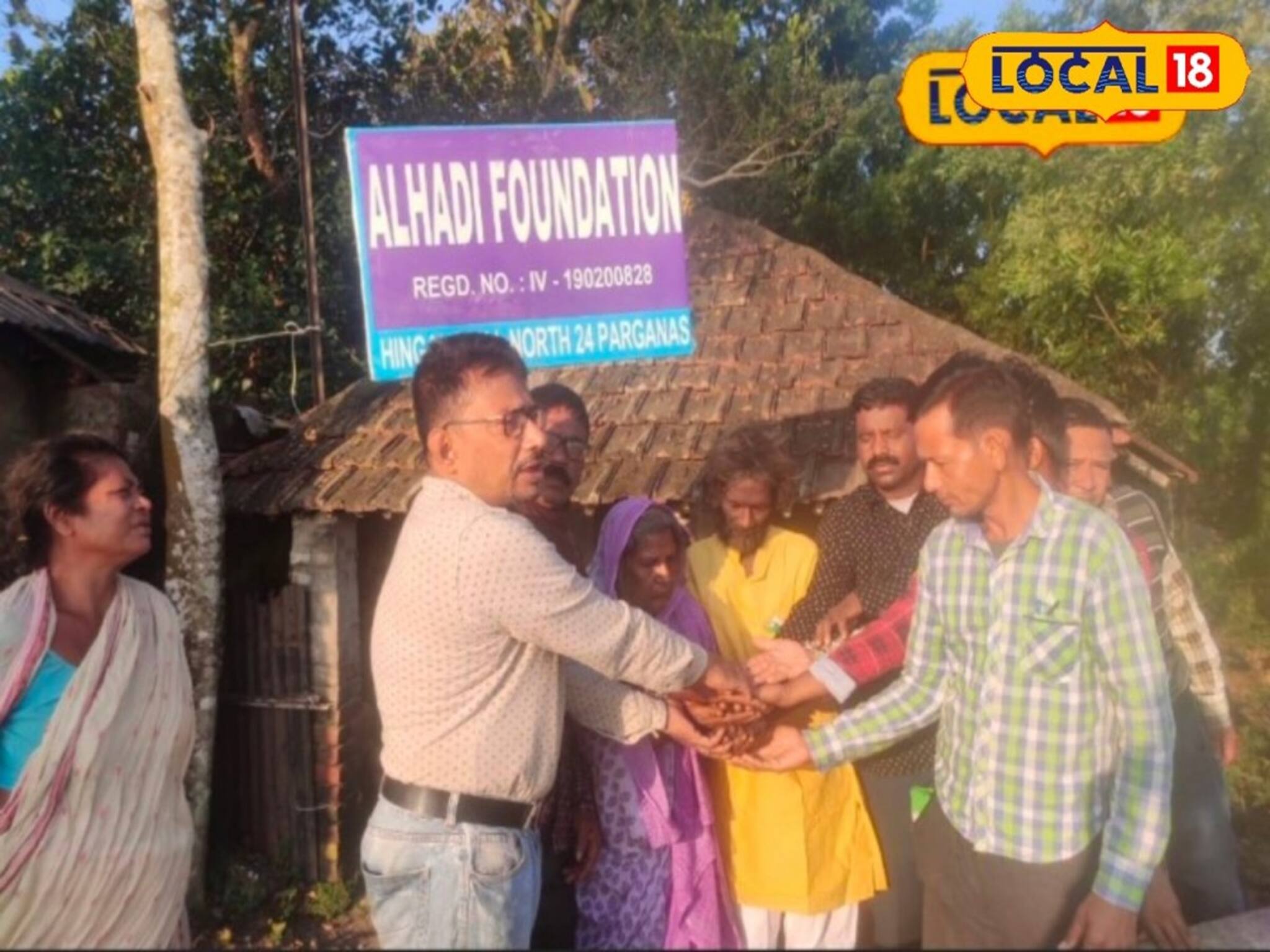 North 24 Parganas News: ১৬ বছর ধরে নিখোঁজকে বাড়ি ফেরাল সুন্দরবনের মানুষ