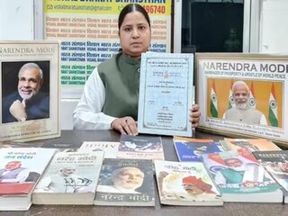 গবেষণার বিষয় নরেন্দ্র মোদি, প্রধানমন্ত্রীকে নিয়ে পিএইচডি করলেন এই মহিলা