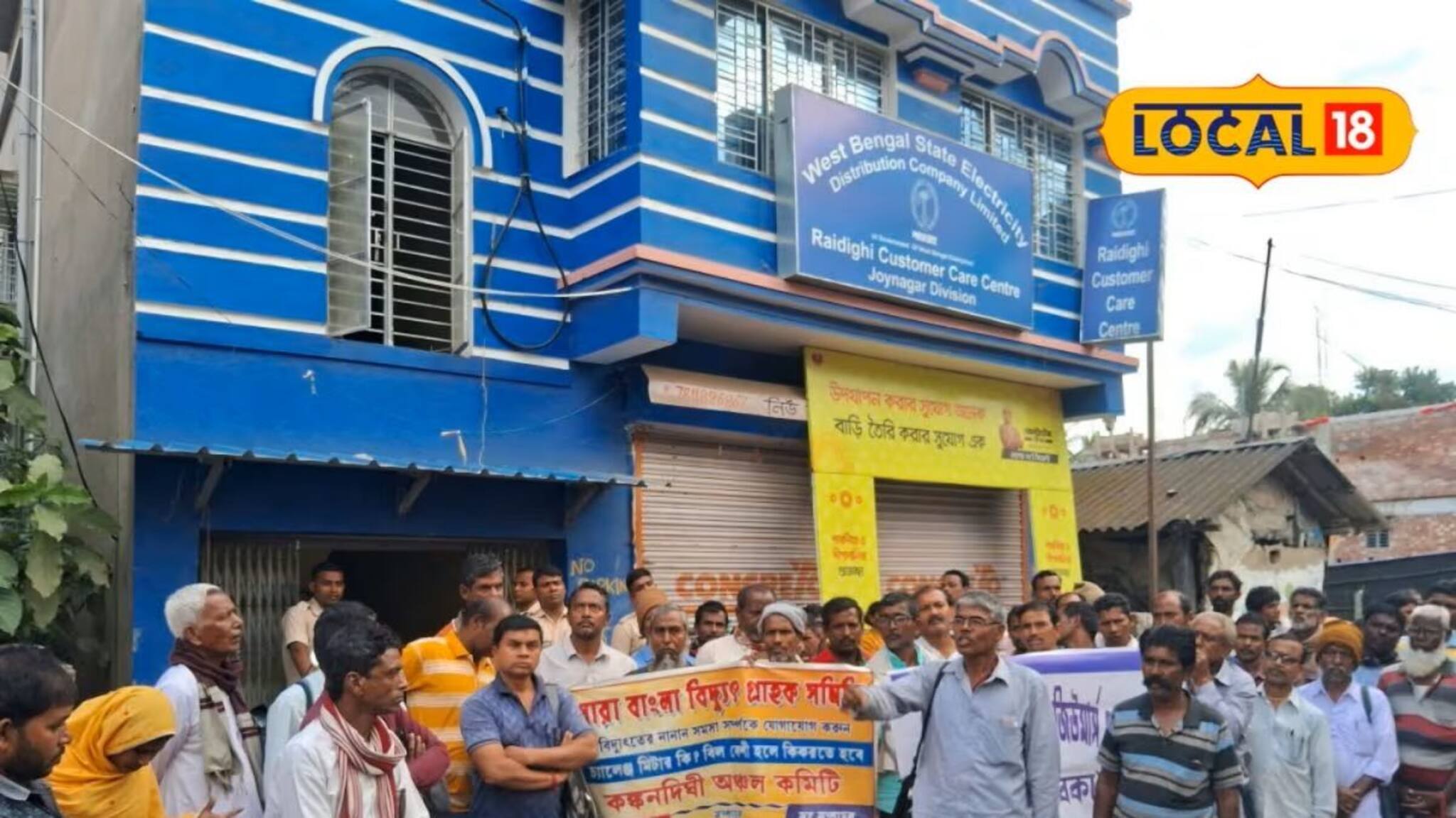 South 24 Parganas News: স্মার্ট ইলেকট্রিক মিটারের বিরুদ্ধে পাড়ায় পাড়ায় প্রতিরোধ কমিটি গড়ার ডাক