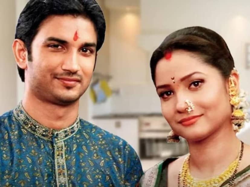 ২০০৯ সালে এই ধারাবাহিকের হাত ধরেই তাঁদের যাত্রা শুরু। নিছক বন্ধুত্ব প্রেমে পরিণত হতে খুব বেশি সময় নেয়নি। পর্দার রসায়ন বাস্তবেও এক সূত্রে বাঁধে সুশান্ত এবং অঙ্কিতাকে। কিন্তু প্রেমিকের সঙ্গে শুরু থেকেই সম্পর্ক মসৃণ ছিল না অভিনেত্রীর।