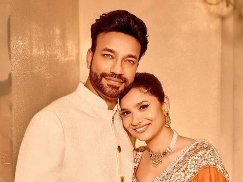 ২০২১ সালে ভালবেসে বিয়ে করেন ভিকি এবং অঙ্কিতা। সুশান্ত সিং রাজপুতের মৃত্যুর পর স্বামীর মধ্যে ভালবাসা খুঁজে পান অভিনেত্রী।