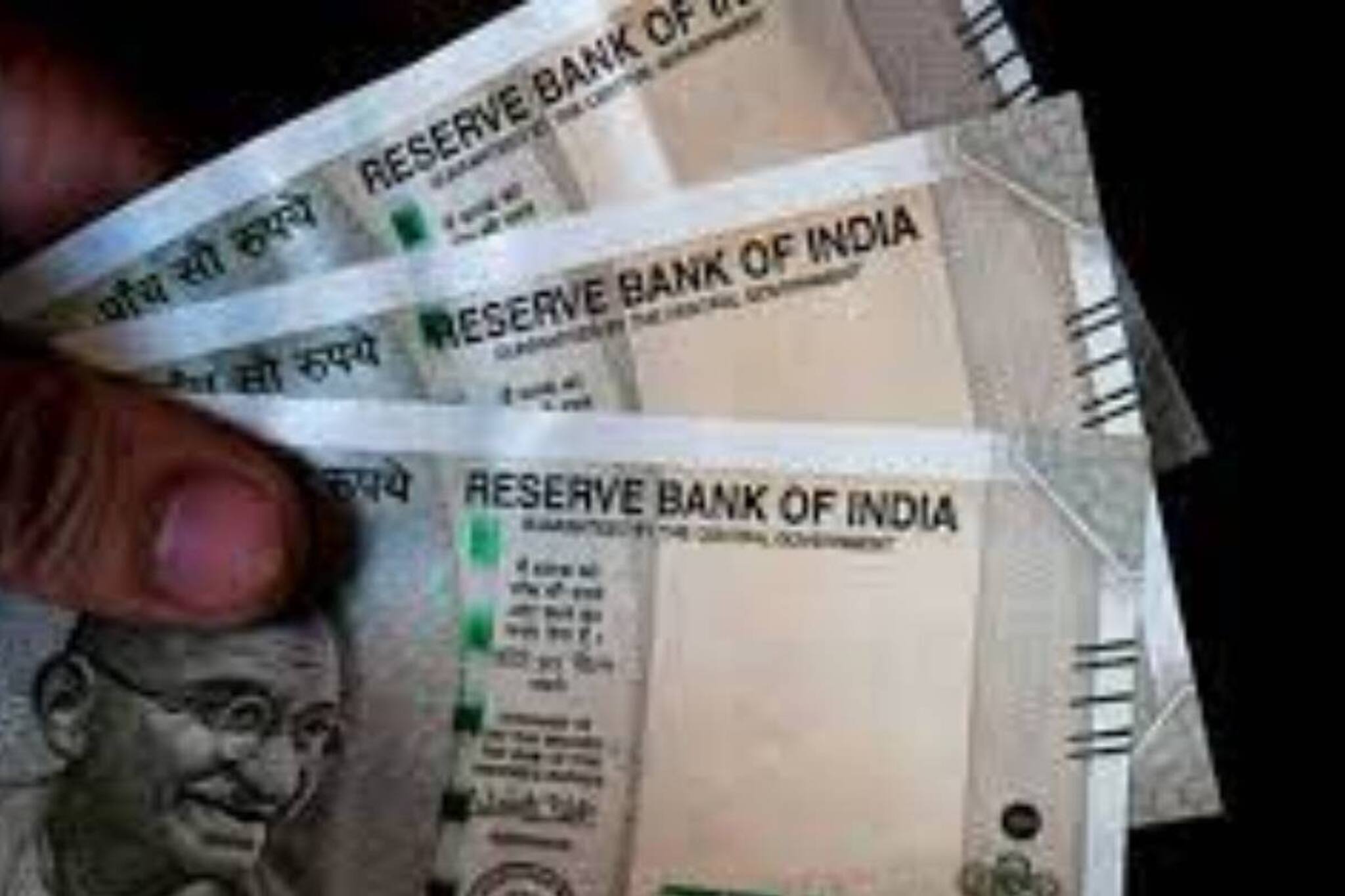 চরম প্রতারণা!রাষ্ট্রায়ত্ত ব্যাঙ্কের গ্রাহক সেবা কেন্দ্রে টাকা জমা দিলে সতর্ক হোন