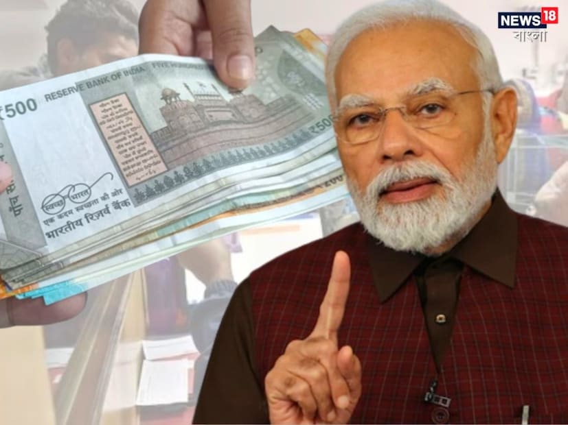 বেসরকারি কর্মচারীদের জন্য বিরাট সুখবর। EPFO-র ২০২২-২০২৩ আর্থিক বছরের জন্য প্রভিডেন্ট ফান্ড (PF) অ্যাকাউন্টে সুদ জমা করার প্রক্রিয়া শুরু করেছে কেন্দ্রীয় সরকার। 