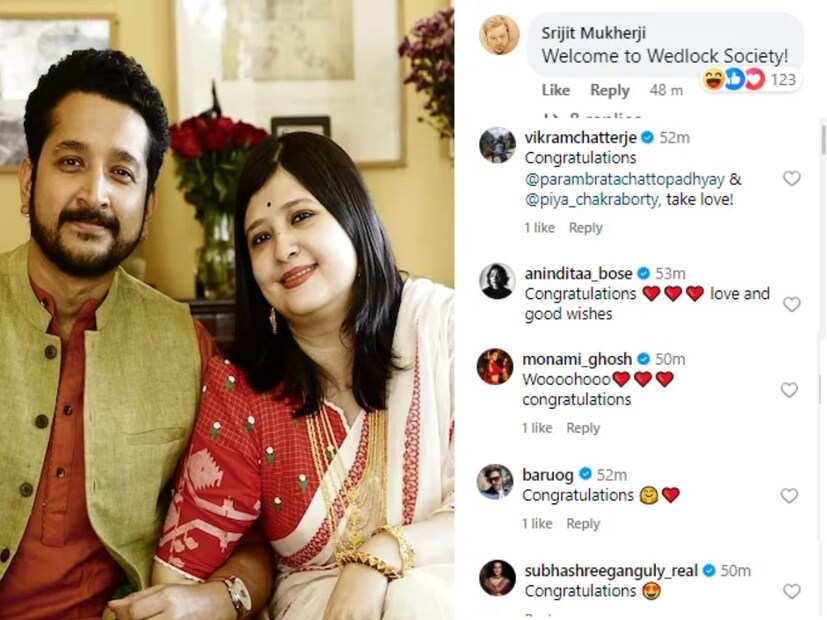 তবে শুধু সৃজিতই নয়, টলিউডের আরও অনেক তারকা নব দম্পতিকে শুভেচ্ছায় ভরিয়ে দেন। বিক্রম চট্টোপাধ্যায়, অনিন্দিতা বসু, মনামী ঘোষ, গৌরব চট্টোপাধ্যায় ও শুভশ্রী গঙ্গোপাধ্যায়ও নবদম্পতিকে শুভেচ্ছা জানিয়েছেন।