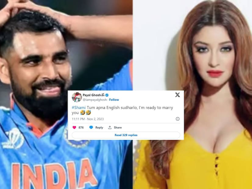 সোশ্যাল মিডিয়া এক্স (পূর্বে যা ট্যুইটার নামে খ্যাত ছিল)-এ পোস্ট করেছেন, ‘শামি, আমি তোমায় বিয়ে করতে পারি, যদি তোমার ইংরেজি একটু ঠিক করে নাও।’