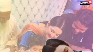 মৃত্যু যে বড় সুন্দর...প্রিয়জনকে কবর দিয়ে কান্না পরীমণির! ছেলেকে নিয়ে এখন একা মা