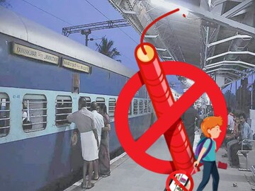 ট্রেনে বাজি নিয়ে ভ্রমণ করছেন না তো? কড়া নজরদারি স্টেশন জুড়ে