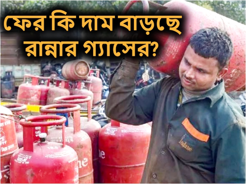 সিম কার্ড, ইউপিআই আইডি এবং ব্যাঙ্ক ক্রেডিট কার্ড সম্পর্কিত নতুন নিয়ম ২০২৩ সালের ডিসেম্বর থেকে কার্যকর হবে। এছাড়া ব্যাঙ্ক ঋণ সংক্রান্ত একটি গুরুত্বপূর্ণ নিয়মেও পরিবর্তন আসবে। জেনে নিন বিশদে
