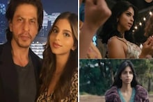 প্রকাশ্যে ‘দ্য আর্চিস’ ট্রেলার, মেয়ে সুহানার ডেবিউ প্রসঙ্গে কী বললেন বলিউড বাদশা