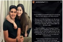 ভাইয়ের মুখ পালটে শুভমনের মুখ ! কী বললেন বিরক্ত সারা তেন্ডুলকর!