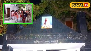 স্কুলে হুমকি ছাত্রীদের