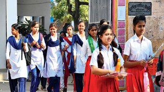 তবে এই ছুটির তালিকার বাইরেও কিছু কিছু ছুটি দেওয়া হয় রাজ্য, এলাকা ও স্কুল বিশেষে। তাই ছুটির সম্পূর্ণ তালিকা বুঝতে নির্দিষ্ট স্কুলের ছুটির তালিকা মিলিয়ে নেওয়াও জরুরি। তবে এই ছুটির তালিকার বাইরেও কিছু কিছু ছুটি দেওয়া হয় রাজ্য, এলাকা ও স্কুল বিশেষে। তাই ছুটির সম্পূর্ণ তালিকা বুঝতে নির্দিষ্ট স্কুলের ছুটির তালিকা মিলিয়ে নেওয়াও জরুরি।