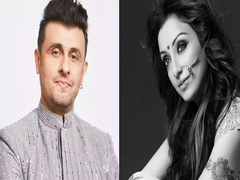 বিখ্যাত গায়ক সোনু নিগম। রমরমায় কিছুটা ভাঁটা পড়লেও সোনুর গানের ভক্ত আজও সমান। অসাধারণ বলিউড গানের পাশাপাশি দেশের বিভিন্ন ভাষায় গান গেয়ে মুগ্ধ করেছেন সোনু। আপনি কি জানেন সোনু নিগমের স্ত্রী বাঙালি?