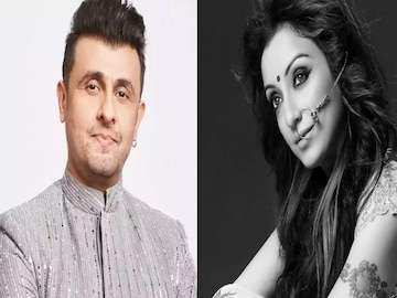 সোনু নিগমও কিন্তু বাংলার জামাই, গায়কের অপরূপা বাঙালি বউ মধুরিমাকে চেনেন? সোনু নিগমও কিন্তু বাংলার জামাই, গায়কের অপরূপা বাঙালি বউ মধুরিমাকে চেনেন?