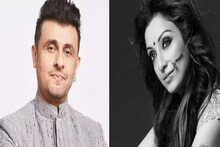 সোনু নিগমও কিন্তু বাংলার জামাই, গায়কের অপরূপা বাঙালি বউ মধুরিমাকে চেনেন?