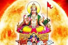 আগামী ১ মাসে দারুণ আর্থিক সাফল্য পাবেন এই কয়েক রাশির জাতক-জাতিকারা
