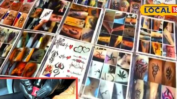 ট‍্যাটু