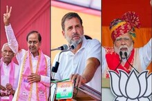 কেসিআর-এর হ্যাটট্রিক, কংগ্রেসের প্রত্যাবর্তন না বিজেপির চমক?আজ ভোট তেলেঙ্গানায়