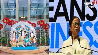 রাখা হয়েছে দেবী দূর্গার মূর্তি