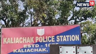 মালদহে বাড়ির ছাদে অস্ত্র কারখানার হদিশ পেল সিআইডি, পাকড়াও দুই পান্ডা মালদহে বাড়ির ছাদে অস্ত্র কারখানার হদিশ পেল সিআইডি, পাকড়াও দুই পান্ডা