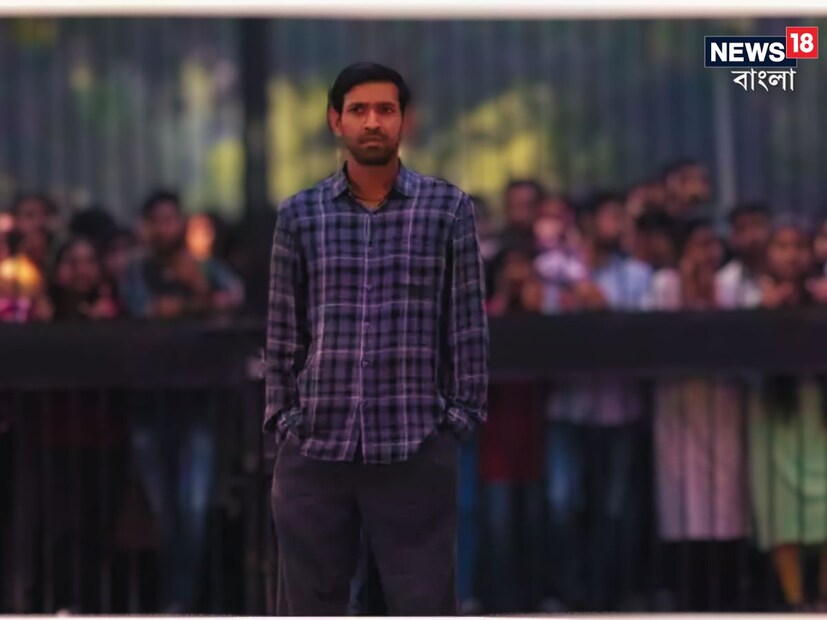 সম্প্রতি, বিক্রান্ত ম্যাসি একটি অনুষ্ঠানে পুরো ঘটনাটি নিশ্চিত করেছেন। অভিনেতা বলেছেন, ‘12th ফেল ছবিটি সত্যিই অস্কার ২০২৪-এ একটি স্বাধীন এন্ট্রি হিসাবে পাঠানো হয়েছে।’