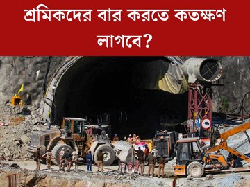 এক জনকে বার করতে লাগবে চার-পাঁচ মিনিট, উদ্ধারকাজের সময়সারণী স্পষ্ট করল এনডিআরএফ