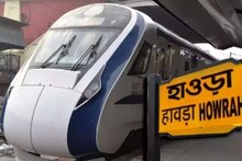 বন্দে ভারতের বিরাট সুখবর বাংলায়! পুজোর ছুটিতে বুধবার থেকেই চালু 'বিশেষ' ট্রেন!
