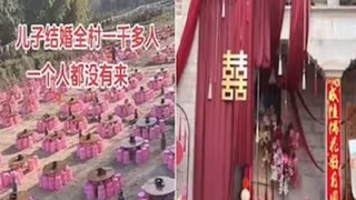 নিমন্ত্রিত ছিলেন একহাজার অতিথি, এলেন না একজনও! অদ্ভুত বিবাহ বাসরের কাহিনী জানলে অবাক হবেন আপনিও