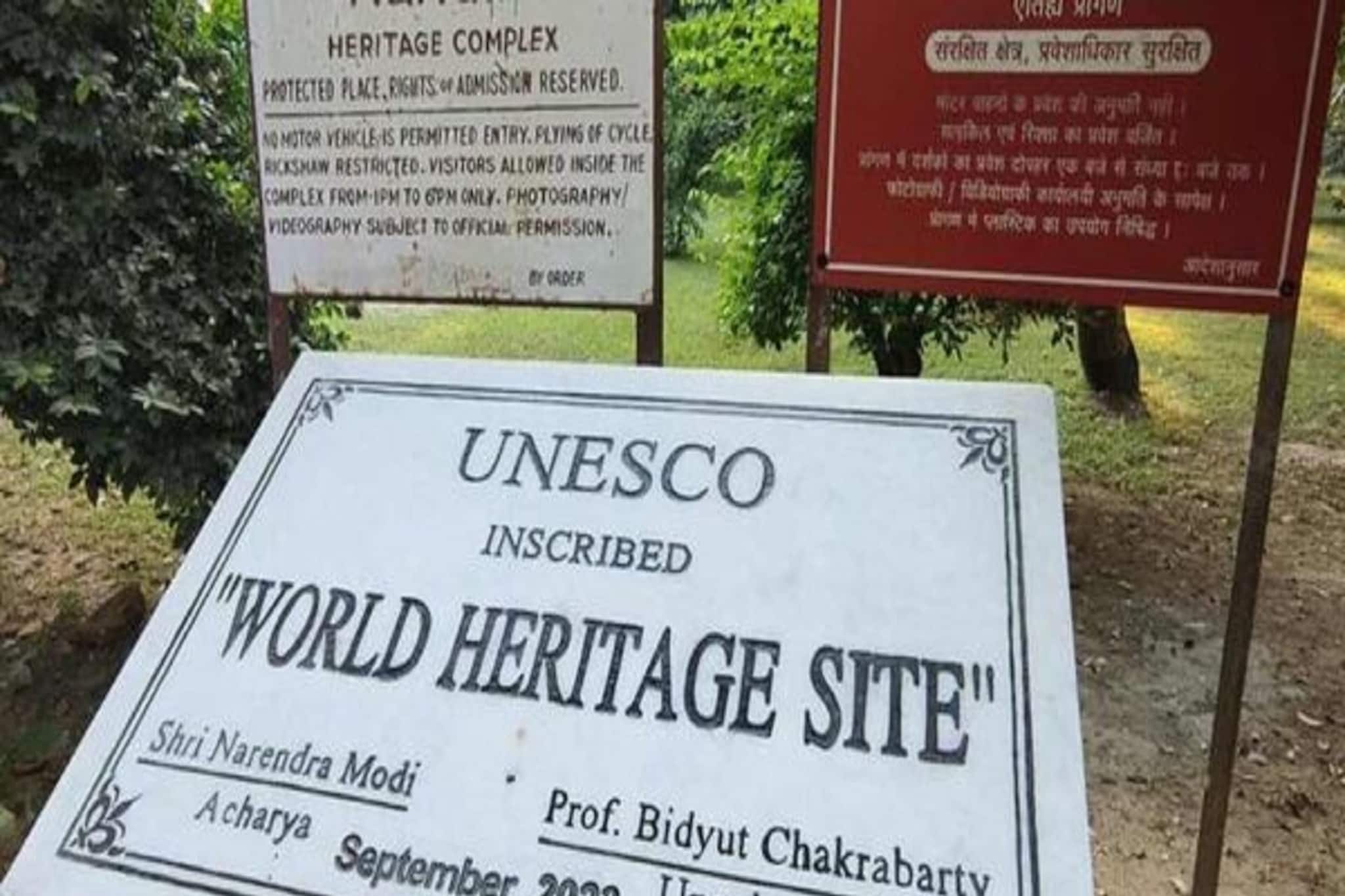 বিদ্যুৎ চলে যাওয়ায় এবার বিদায় বিশ্বভারতীর বিতর্কিত ফলকেরও, বড় নির্দেশ কেন্দ্রের