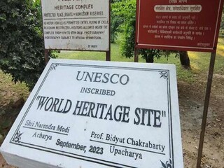 বিশ্বভারতী নিয়ে বড় নির্দেশ কেন্দ্রের