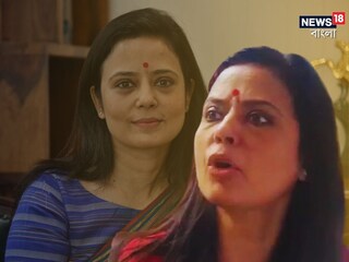 মহুয়ার বহিষ্কারে সিলমোহর কমিটির